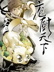 厨房的战争美食竞技综艺在线观看