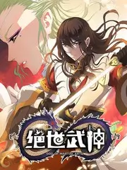 热播榜第五名封面